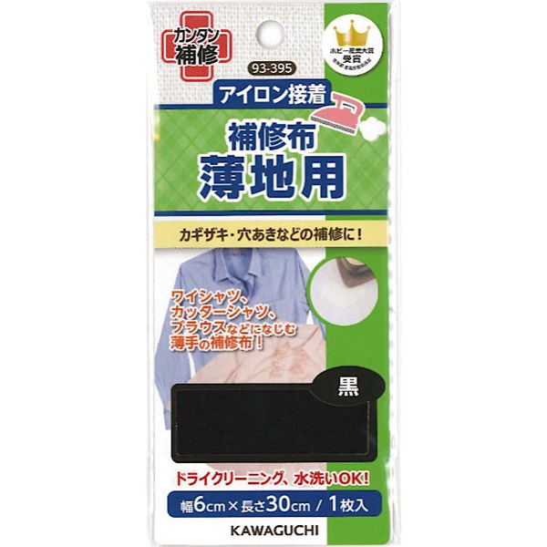 補修布 薄地用 | イオンスタイルオンライン 衣料品・暮らしの品