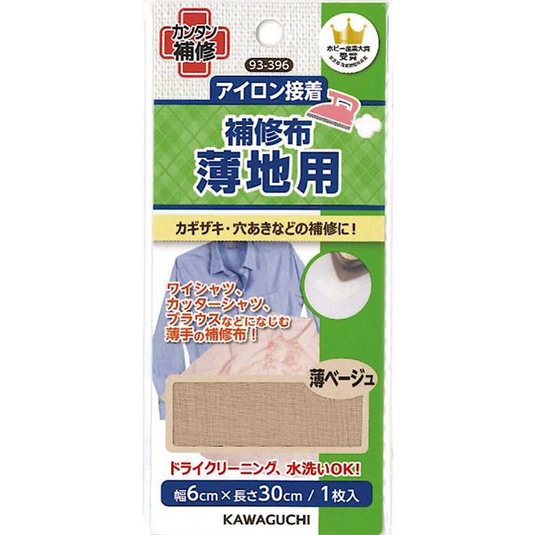 あつです　イオン5 5本 あつです イオン5 5本 あつです イオン5 5本 あつです イオン5 5