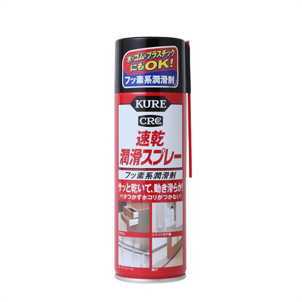 クレ 速乾潤滑スプレー | イオンスタイルオンライン 衣料品