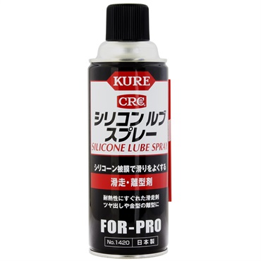 KURE 呉工業 シリコンスプレー フードシリコン　潤滑油 潤滑剤 各10本 Webike | KURE クレ 呉工業 スーパーシリコンスプレー(1072