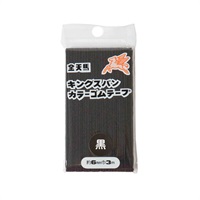 キングスパンカラーゴム6mm 黒 3m(KW11811)