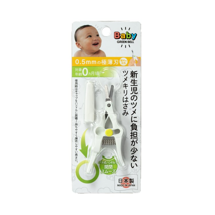 新生児の爪に負担の少ない ツメキリはさみ(4972525053303)