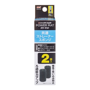 簡単ラクラクフィルター 共通ストレーナースポンジ 2個 ジェックス