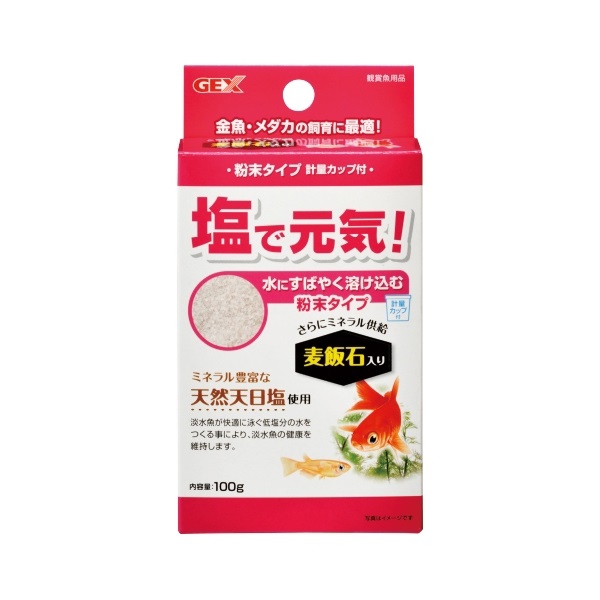 塩で元気 100g GEX ジェックス(100g)