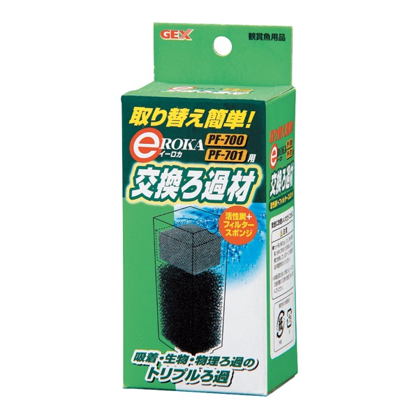 e～ROKA イーロカ PF 700・701用交換ろ過材 1セット GEX ジェックス(1セット)