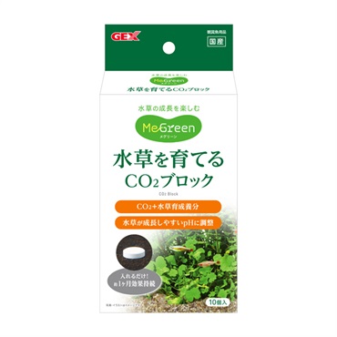 水草一番 CO2ブロック 10個 GEX ジェックス