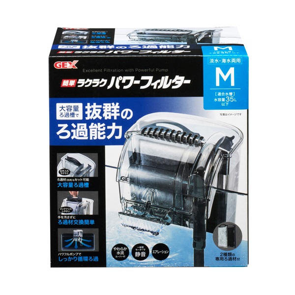 簡単ラクラクパワーフィルター M ジェックス(M)