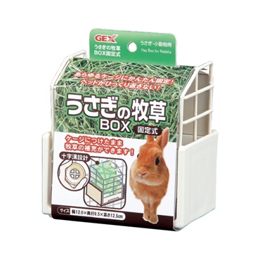 うさぎの牧草BOX 固定式 1個 GEX ジェックス