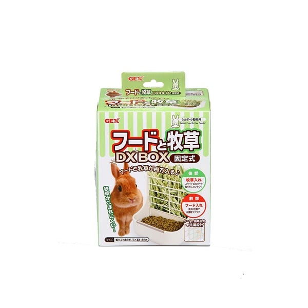 フードと牧草DX BOX 固定式 1個 GEX ジェックス | イオンスタイル
