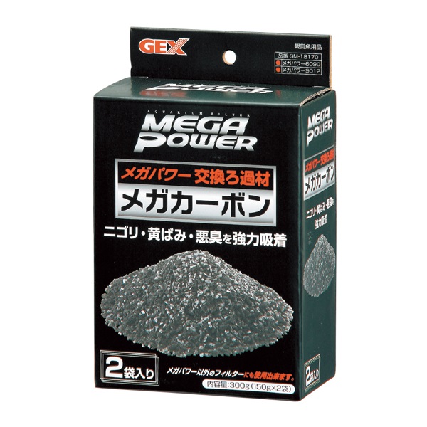 メガパワー GM‐18170 メガカーボン 150g×2袋 MEGA POWER ジェックス(150g×2袋)
