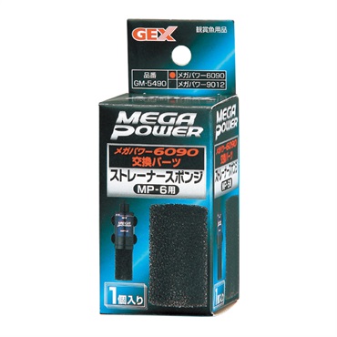 メガパワー GM‐5490 ストレーナースポンジ MP‐6用 1個入 MEGA POWER ジェックス