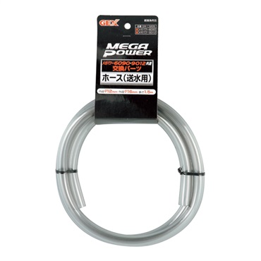 メガパワー GM‐13205 ホース1.5m 送水用Φ12mm 1個 MEGA POWER ジェックス