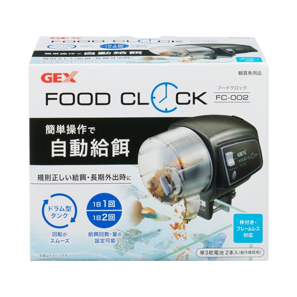 フードクロック FC‐002 GEX ジェックス(FC‐002)