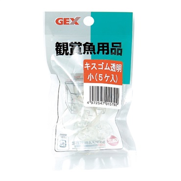GX‐29 キスゴム 透明 小 5個入 GEX ジェックス