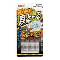 貝と～る 1個 GEX ジェックス(1個)