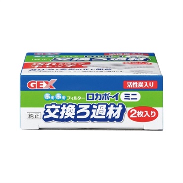 ロカボーイミニ 純正交換ろ過材 Mi‐1 2枚 GEX ジェックス