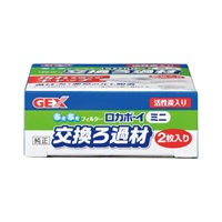 ロカボーイミニ 純正交換ろ過材 Mi‐1 2枚 GEX ジェックス(2枚)