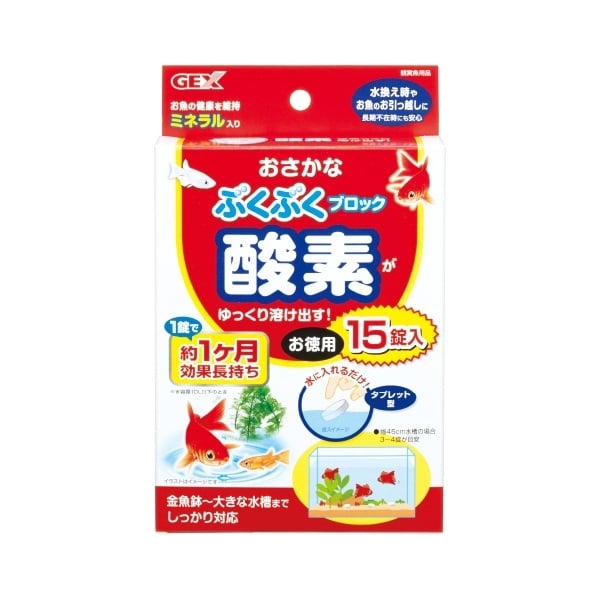 おさかなぶくぶくブロック お徳用 15錠 GEX ジェックス(15錠)
