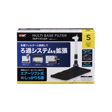 マルチベースフィルター S GEX ジェックス