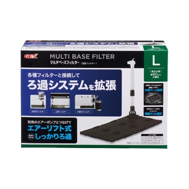 マルチベースフィルター L GEX ジェックス