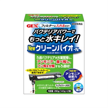 クリーンバイオ‐N 140g×2袋 GEX ジェックス