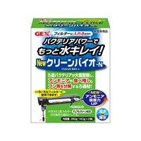 クリーンバイオ‐N 140g×2袋 GEX ジェックス(140g×2袋)