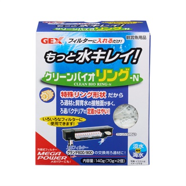 クリーンバイオリング‐N 70g×2袋 GEX ジェックス