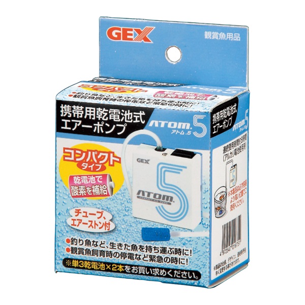 アトム5 1個 GEX ジェックス(1個)