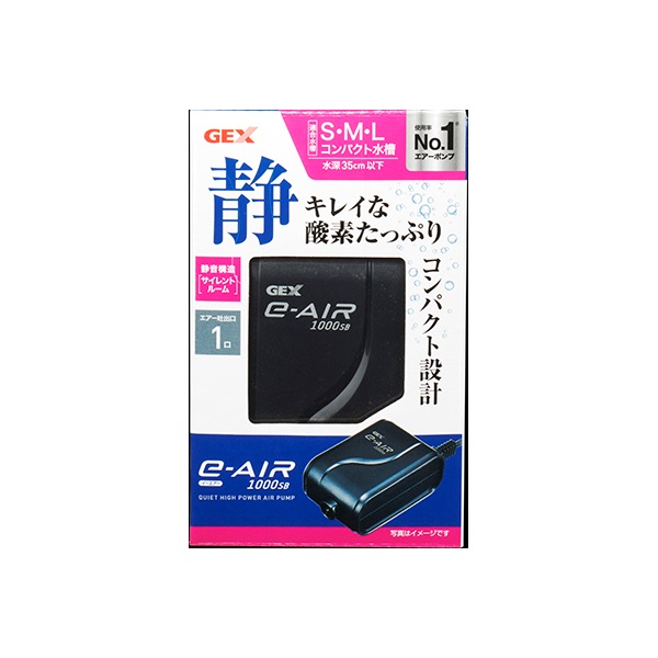 e～AIR 1000SB 1個 GEX(1000SB)