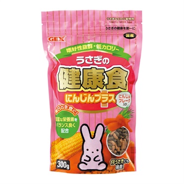 うさぎの健康食 にんじんプラス 300g GEX ジェックス