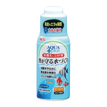 アクアプラス 120ml GEX ジェックス