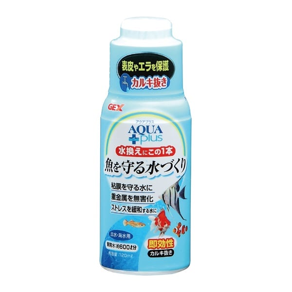 アクアプラス 120ml GEX ジェックス | イオンスタイルオンライン 衣料