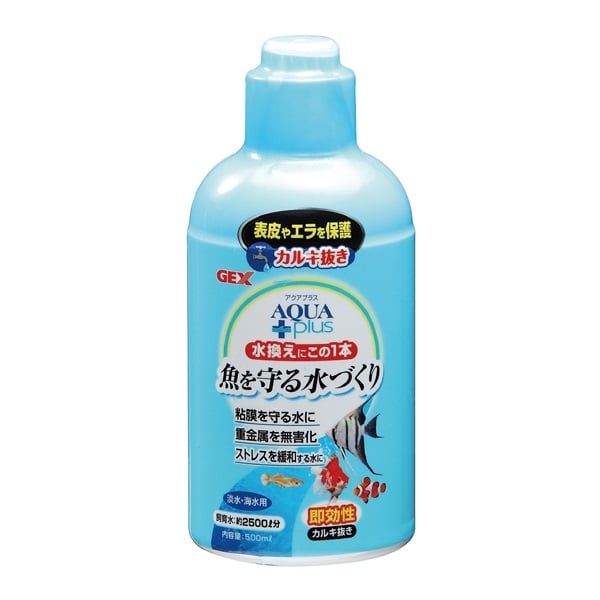 アクアプラス 500ml GEX ジェックス(500ml)