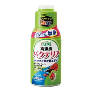 サイクル 150ml GEX ジェックス