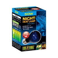 ナイトグロー ムーンライトランプ PT2126 50W 1個 GEX ジェックス