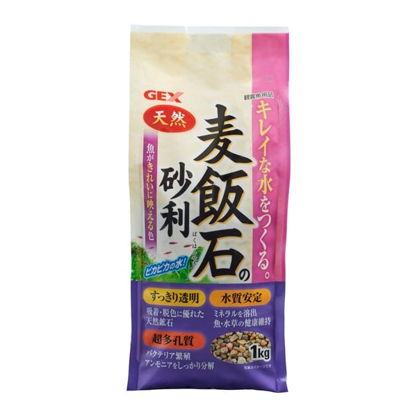 金魚水景 金魚の砂利 ナチュラルミックス 天然五色砂利 1kg ジェックス