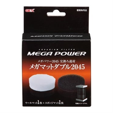 メガパワー メガマットダブル 2045 1セット MEGA POWER ジェックス