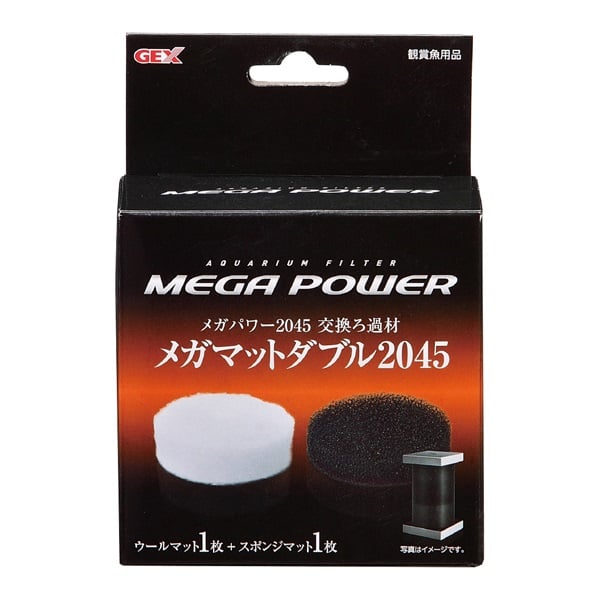 メガパワー メガマットダブル 2045 1セット MEGA POWER ジェックス(1セット)