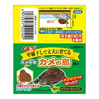 カメ元気 カメの島 M-1 1個 GEX ジェックス(1個)
