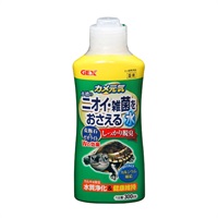 カメ元気 水槽のニオイ・雑菌をおさえる水 300cc GEX ジェックス(300cc)