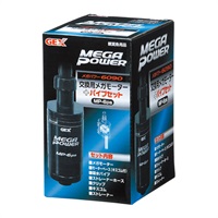 メガパワー 交換用メガモーター+パイプセット Mp‐6ps 1セット MEGA POWER ジェックス(1セット)
