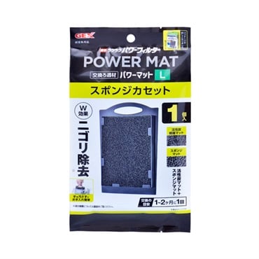 【9月購入】1000mlライフエッセンス＆ゼオライトフィルター（下部）＆スポンジ 9月購入】ゼオライトフィルター（下部）＆1000mlライフエッセンス