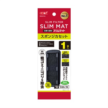 スリムフィルター交換ろ過材 スポンジカセット 1個入 GEX ジェックス