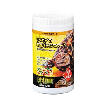 リクガメの栄養バランスフード 400g GEX ジェックス