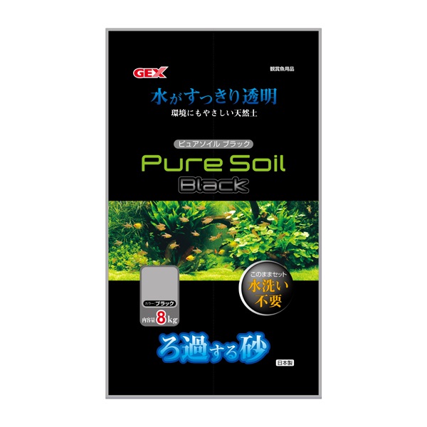 水草一番サンド 8kg GEX ジェックス | イオンスタイルオンライン 衣料