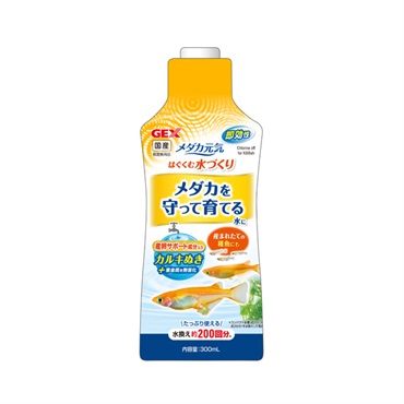メダカ元気 はぐくむ水づくり メダカ用カルキぬき 300ml ジェックス