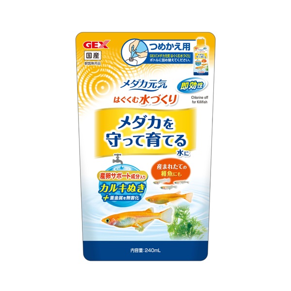 メダカ⑥ GEX メダカ元気 彩姫 成長用 100g めだか 餌 フード 嗜好性高成長