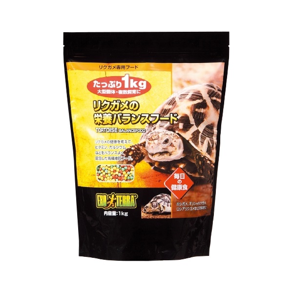 リクガメの栄養バランスフード 1kg GEX ジェックス(1kg)