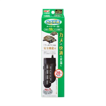 カメ元気 オートヒーター55 55W GEX ジェックス