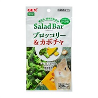 サラダバー ブロッコリー&カボチャ 8g GEX ジェックス(8g)